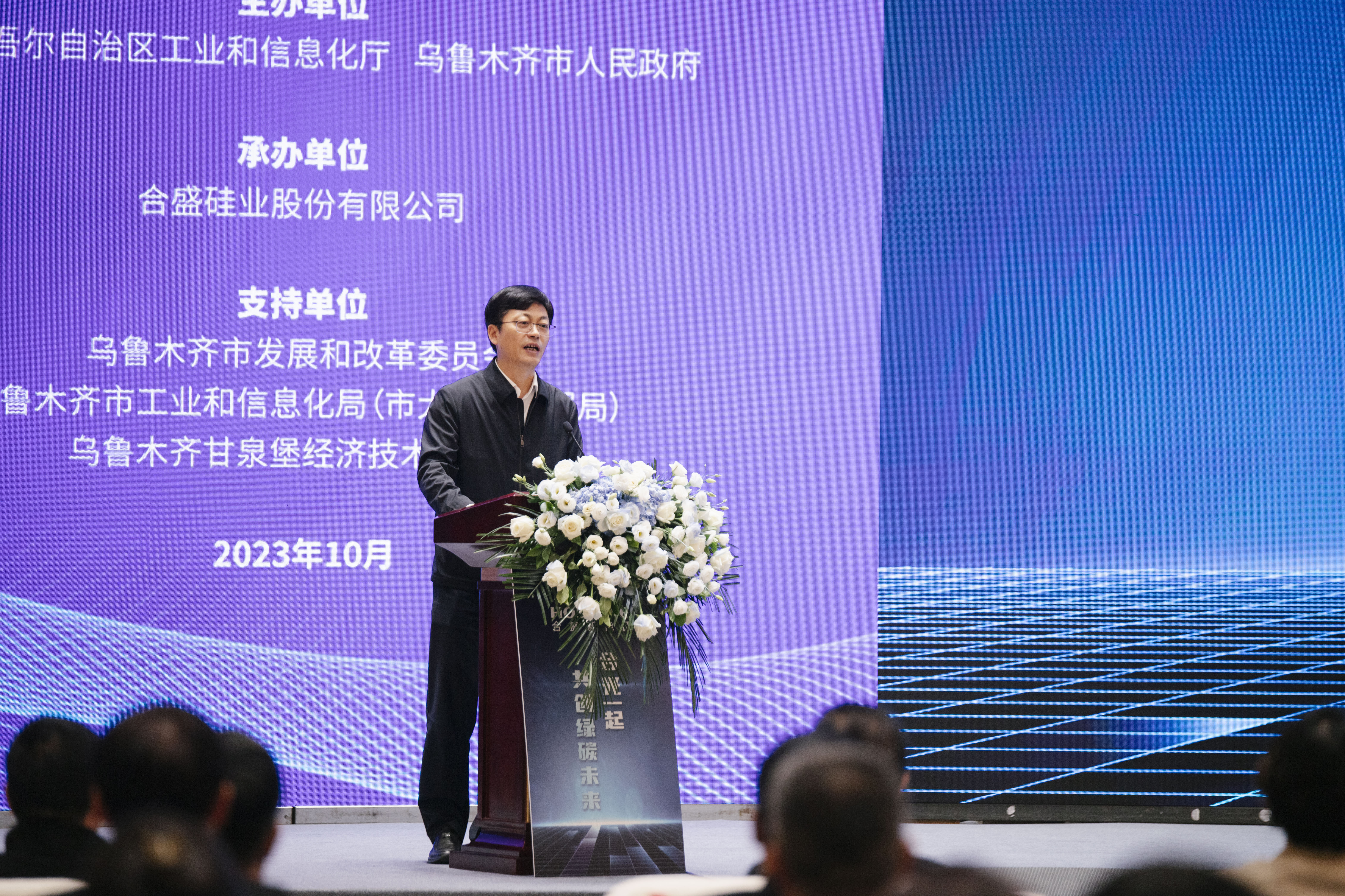 中共乌鲁木齐市委员会副书记兰慧宾致辞.jpg